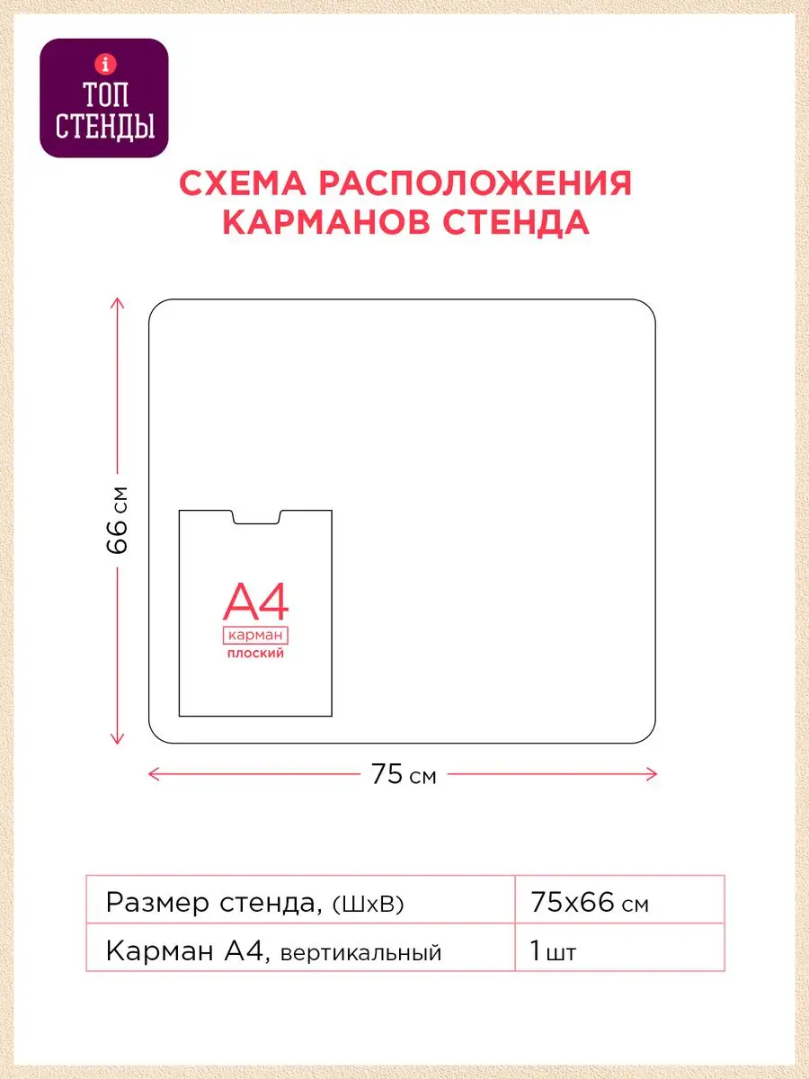 Стенд Забайкальский край патриотический с флагом и гербом Топ Стенды  170368514 купить за 1 603 ₽ в интернет-магазине Wildberries