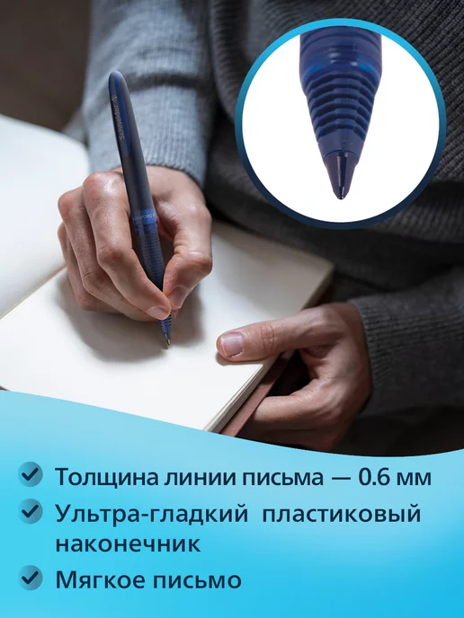 Schneider Ручка-роллер синяя 1 штука на водной основе, синий, фото 2