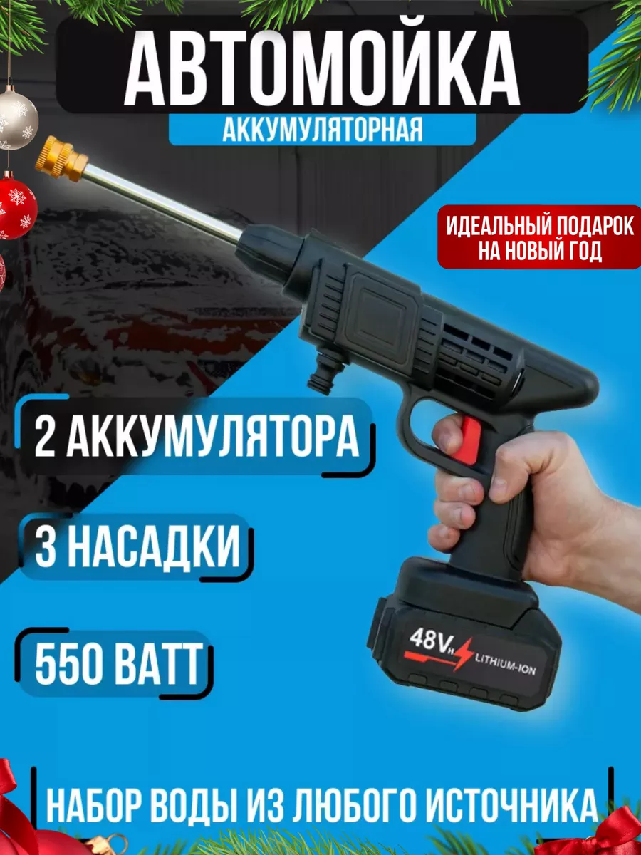 Мойка высокого давления для автомобиля мини ZHD 170372971 купить за 2 138 ₽  в интернет-магазине Wildberries