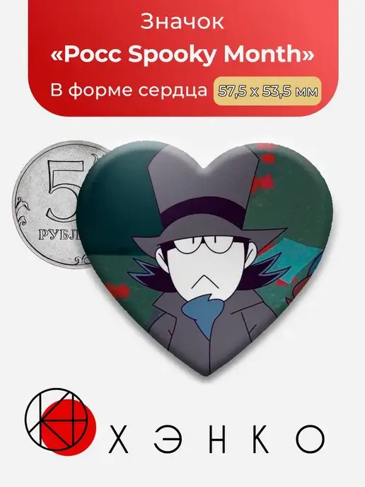 значки