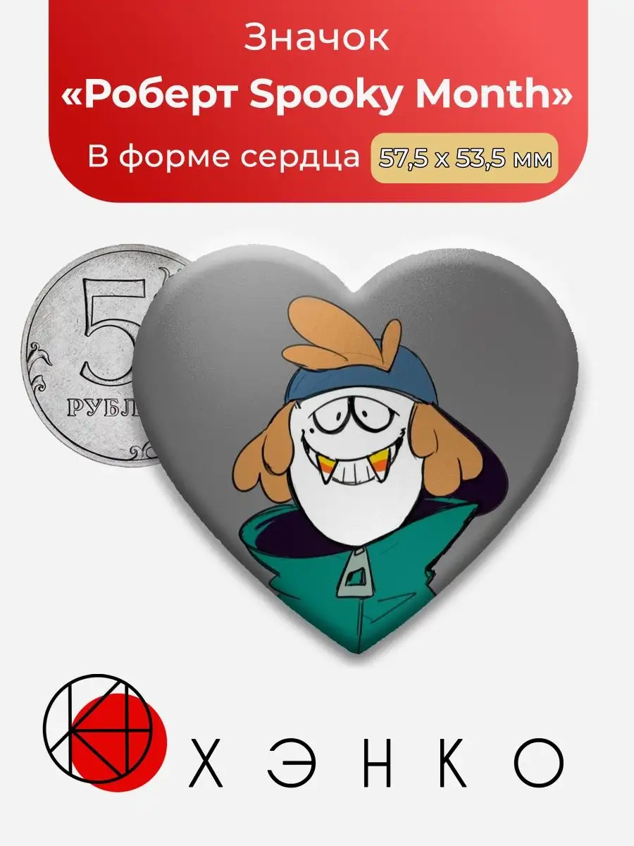 значки