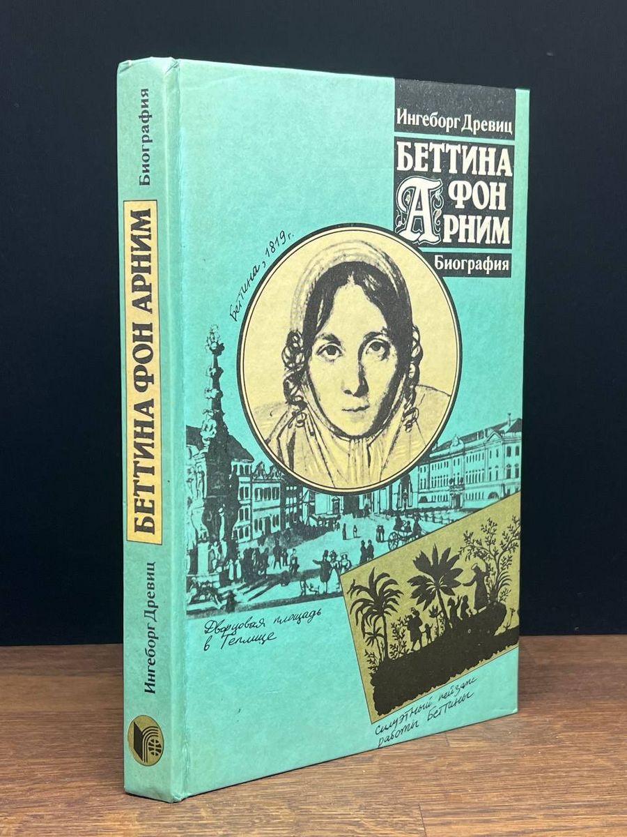 Андрей Анатольевич Бетин | Правление ХК «Торпедо» Нижний Новгород