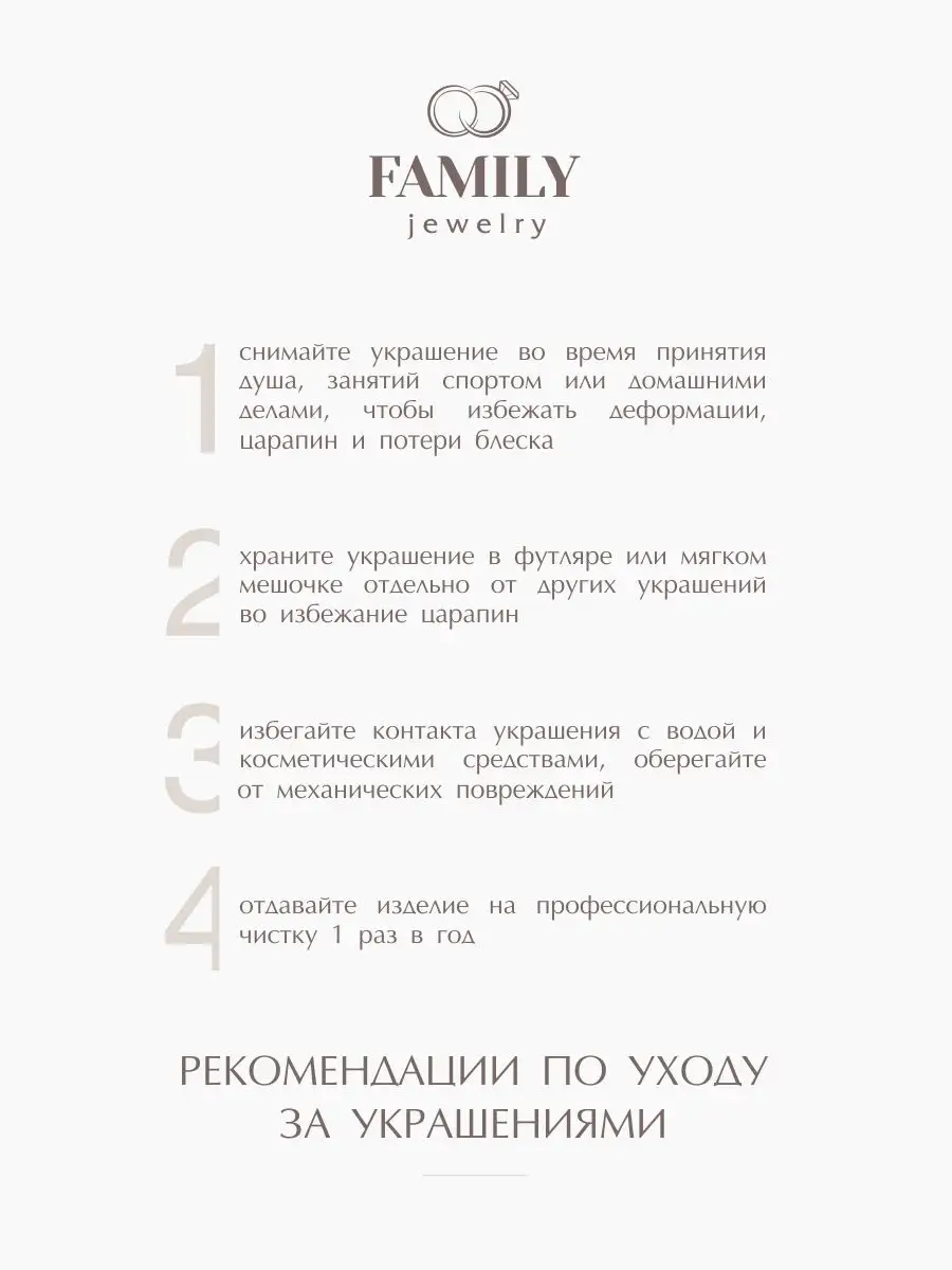 Крест с Гранатом из желтого золота 585 Family Jewelry 170374091 купить за 4  562 ₽ в интернет-магазине Wildberries