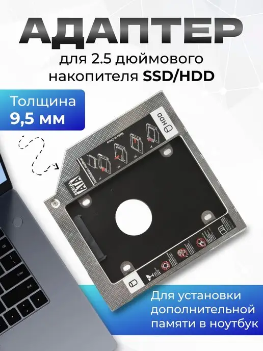 Замена SSD, установка и подключение в компьютере и ноутбуке | Апгрейд центр HYPERPC