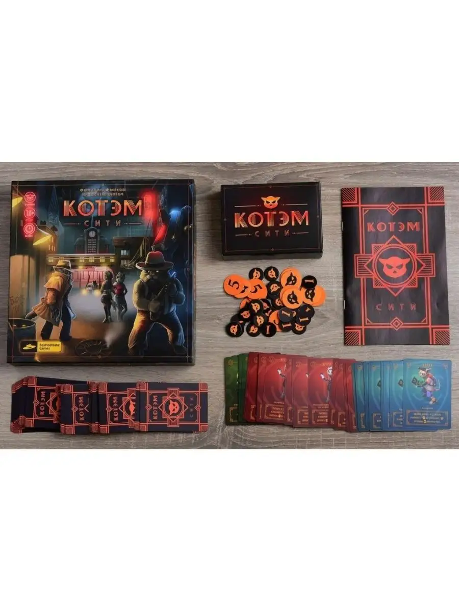 Настольная игра Cosmodrome Games Котэм Сити 52024 Cosmodrome Games  170374491 купить в интернет-магазине Wildberries