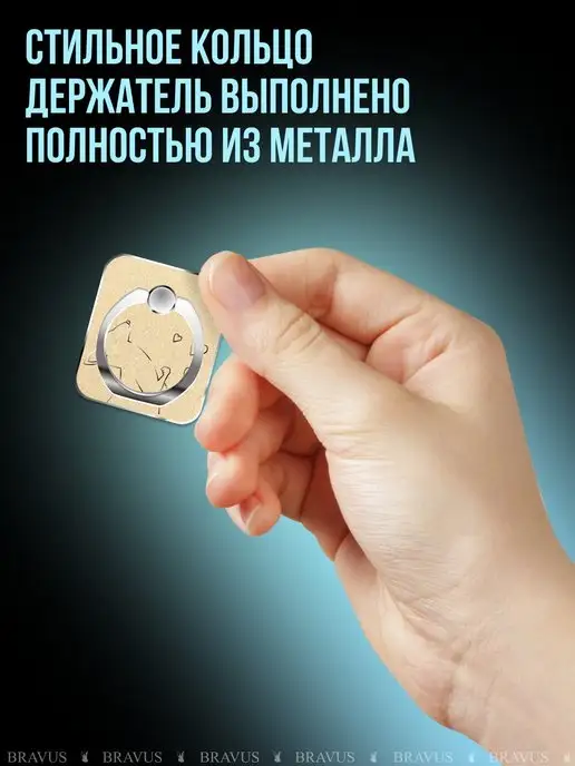 Кольцо держатель на смартфон телефон металлическое поп сокет, желтый, фото 3