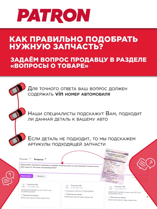 PATRON Ключ комбинированный 22 мм 22 мм, вариант, фото 2