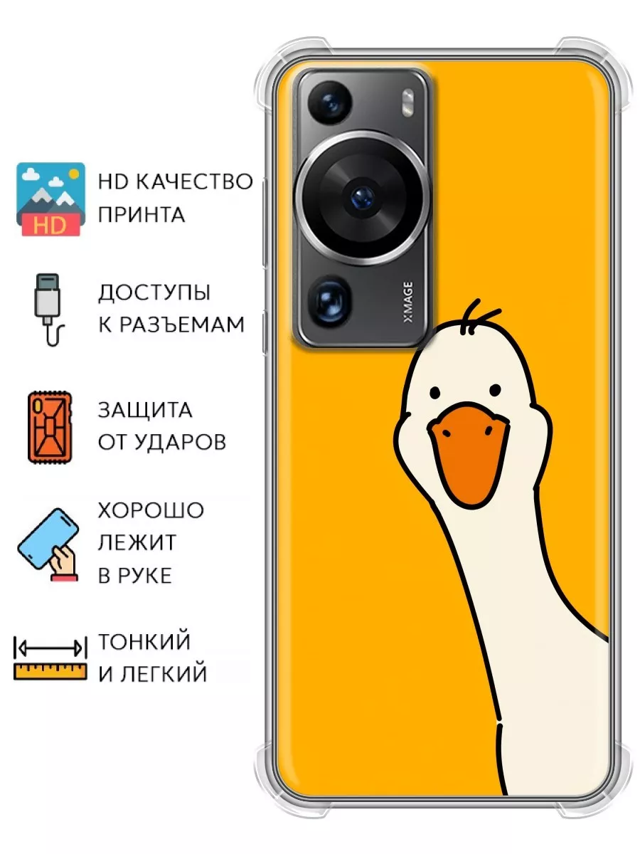 Противоударный чехол на Huawei P60 Pro/Хуавей П60 / П60 Про Huawei  170379520 купить за 269 ₽ в интернет-магазине Wildberries