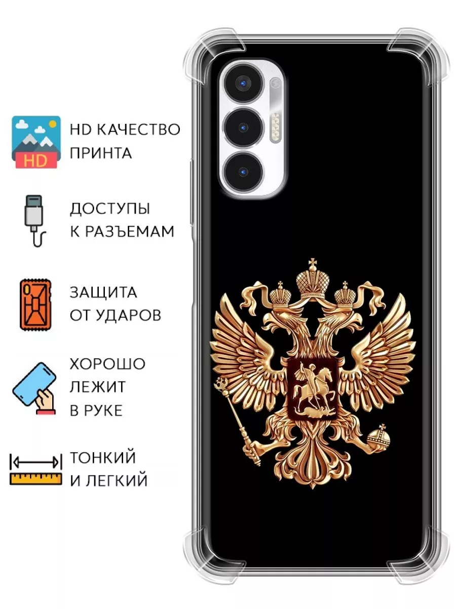 Противоударный чехол на Tecno Pova 3/Текно Пова 3 Tecno 170379640 купить за  339 ₽ в интернет-магазине Wildberries