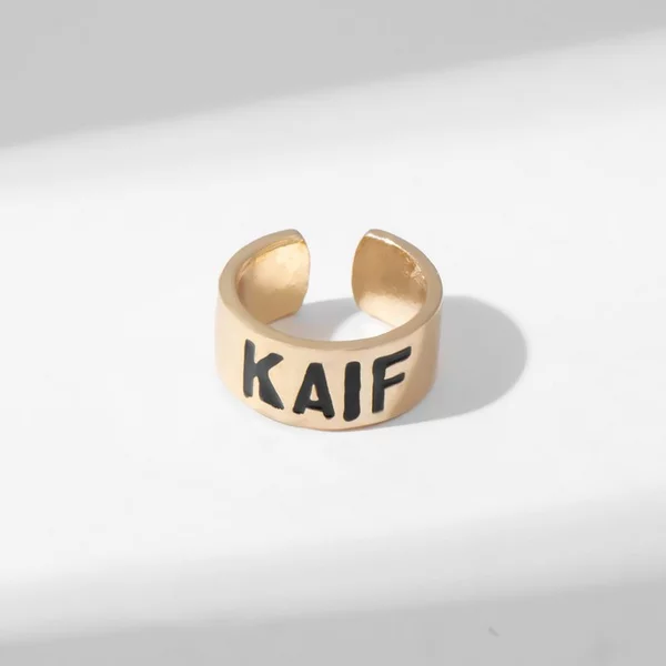 Кольцо с надписью KAIF