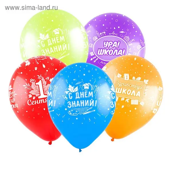 Шар латексный 12" "1 Сентября" набор 100 шт, МИКС