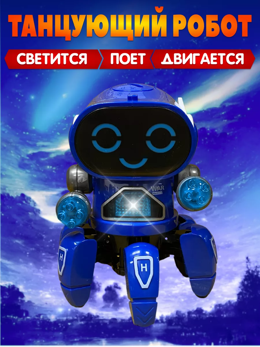 Интерактивная игрушка танцующий робот паук TopToys 170389144 купить за 585 ₽ в интернет-магазине Wildberries