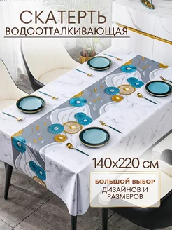 Скатерть клеенка на стол 140х220 Home joys 170393046 купить за 1 381 ₽ в интернет-магазине Wildberries