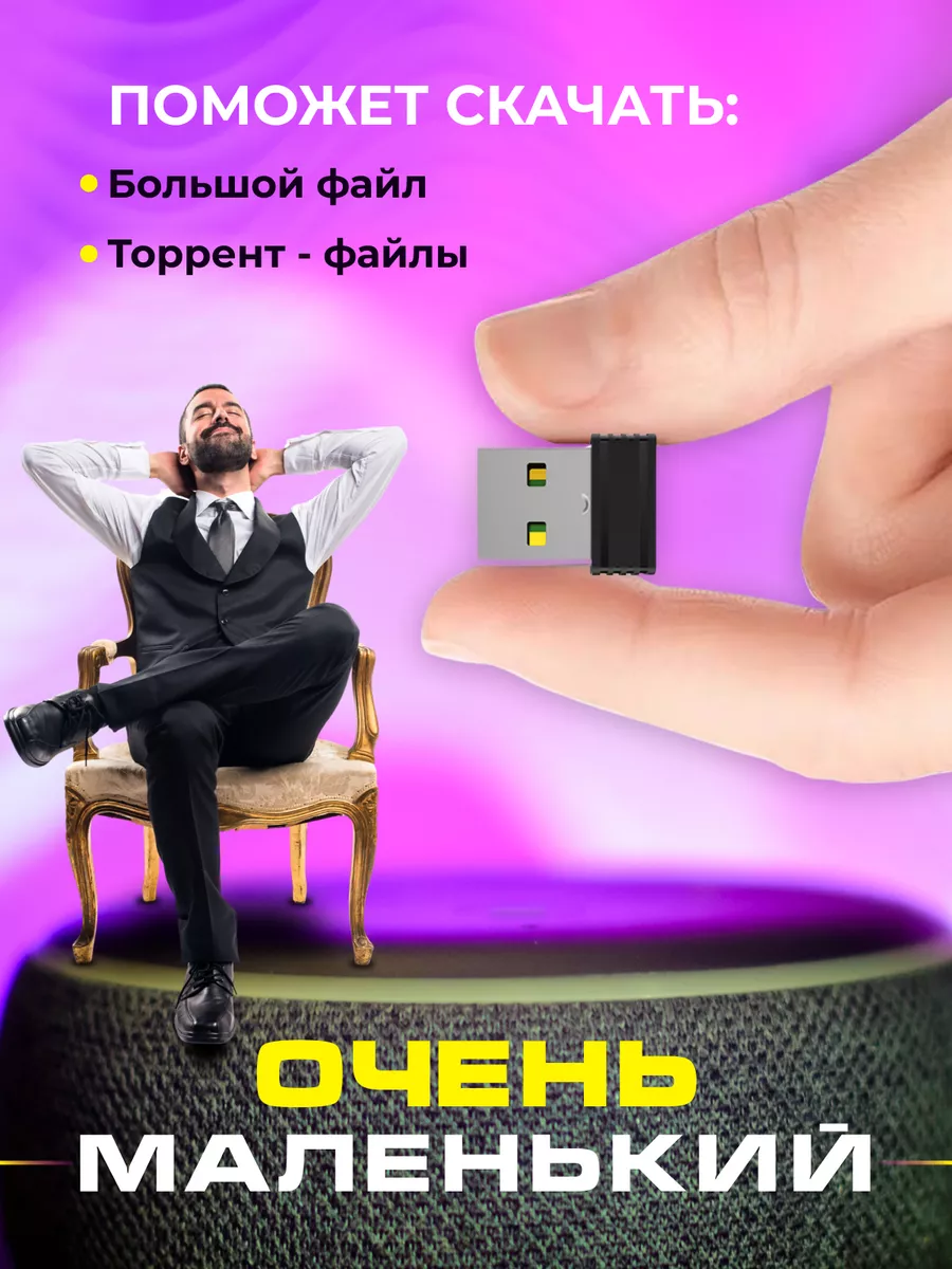 SMYJ Симулятор Мышки, Имитатор Движения Мыши, Mouse Liggler