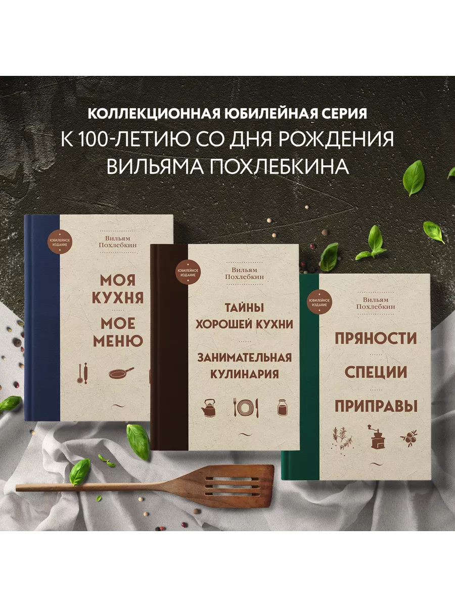Татарская кухня — Википедия