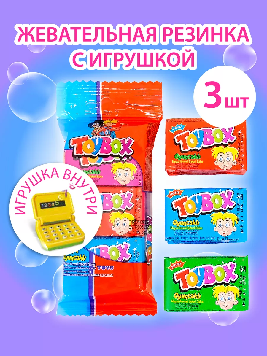 Жевательная резинка фруктовая с игрушкой 5г х 3шт TOYBOX 170396970 купить  за 160 ₽ в интернет-магазине Wildberries