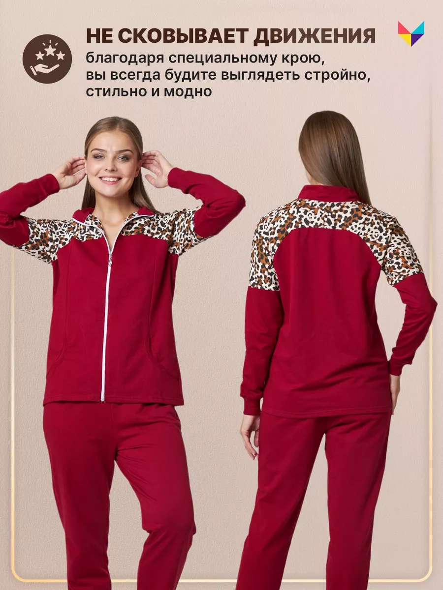 Домашний костюм Мой мир 170397884 купить за 2 259 ₽ в интернет-магазине  Wildberries