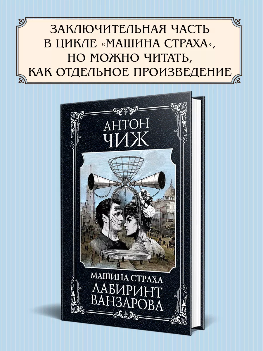 Серия книг Подарочные книги для детей | издательство Эксмо | Лабиринт