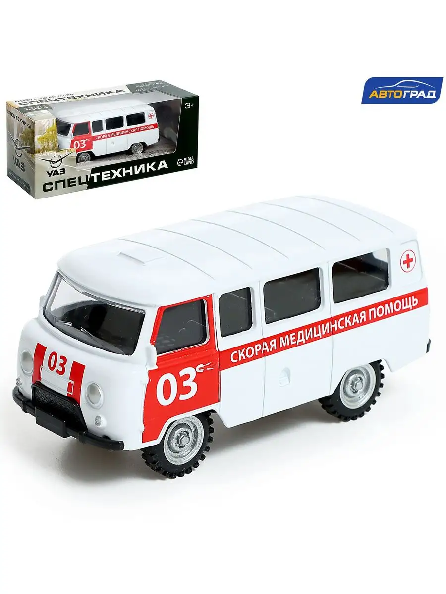 Машина металлическая УАЗ-3962. Скорая помощь инерция 1