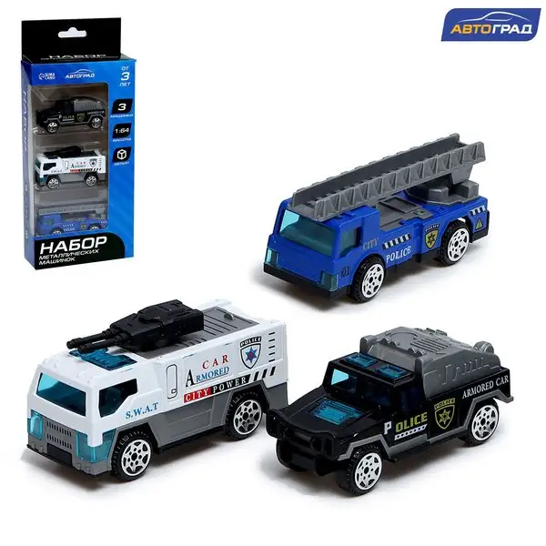 Набор металлических машин Полиция 3 штуки