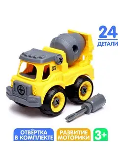 Конструктор Funny Toys 170400528 купить за 258 ₽ в интернет-магазине Wildberries