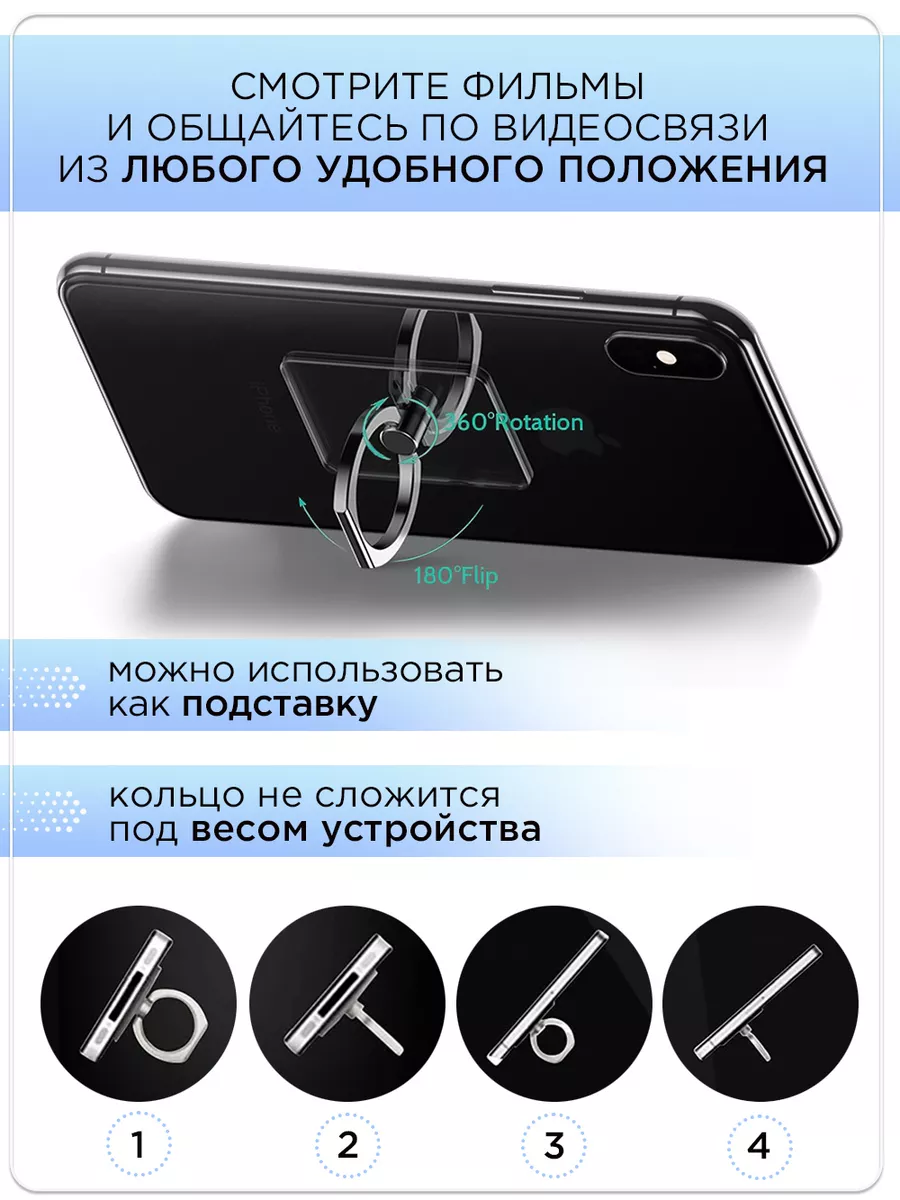 Popsocket для телефона кольцо держатель поп сокет на чехол Mobileplus  170401922 купить за 132 ₽ в интернет-магазине Wildberries