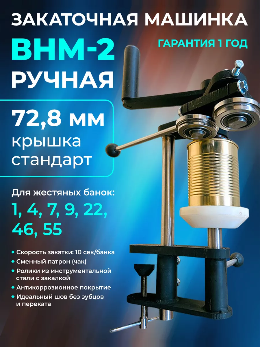 Ручной ленточнопильный станок Bomar Workline DG - купить в интернет-магазине kupitdlyasolyariya.ru