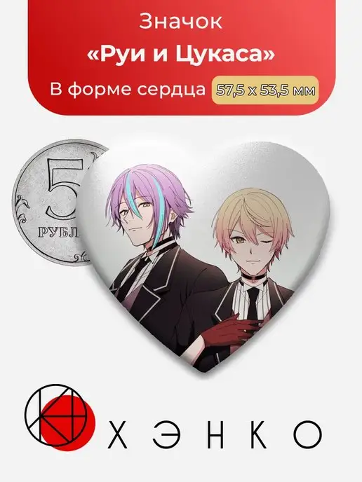 Секай Вокалоиды Руи Цукаса Sekai Project Мизуки