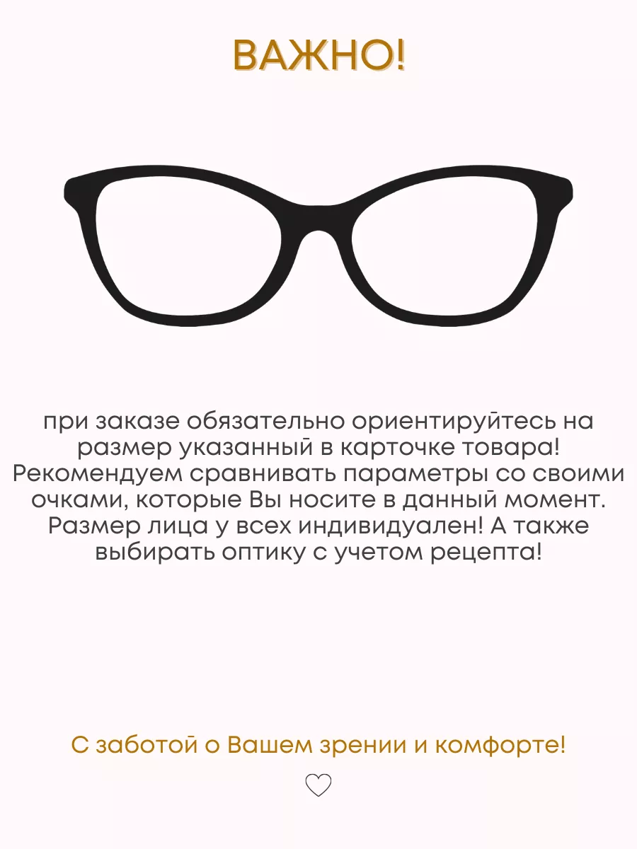 готовые очки солнцезащитные с диоптриями для зрения -2,25 Оптика на Неве  170402689 купить за 756 ₽ в интернет-магазине Wildberries