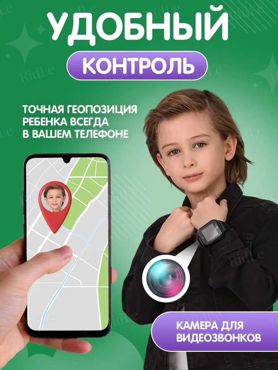 Смарт часы с GPS SIM 4G умные LeBrand 170402950 купить в интернет-магазине  Wildberries