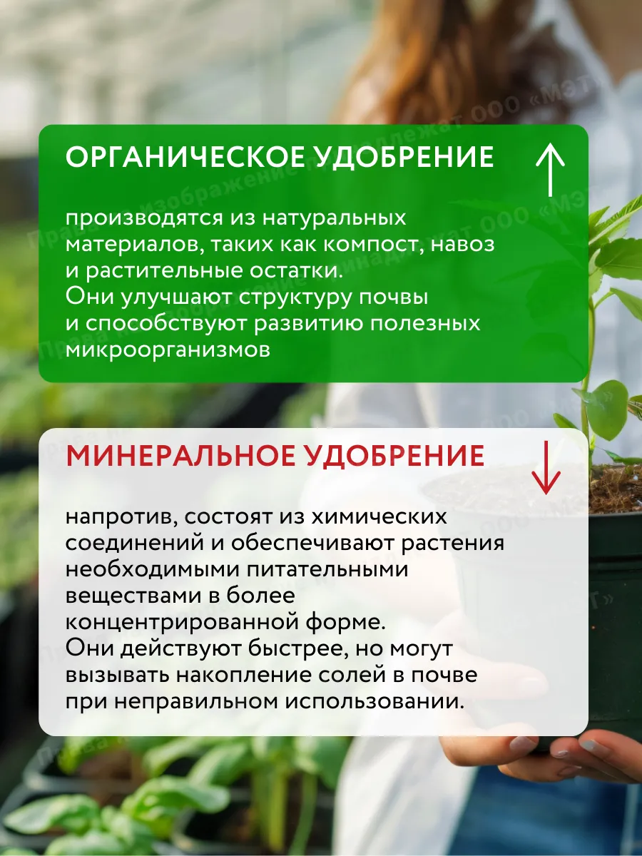 Удобрения для растений огорода и сада Текамин Раис Плюс, 1л — фото 4