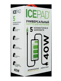 Универсальный блок питания для ноутбука ICEPAD ICE90 ICEPAD 170405759 купить за 1 290 ₽ в интернет-магазине Wildberries