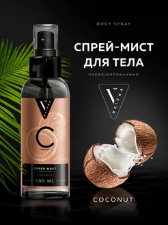 Мист для тела "Bounty of Nature" (Кокос), 100 мл Dziyna 170406708 купить за 198 ₽ в интернет-магазине Wildberries