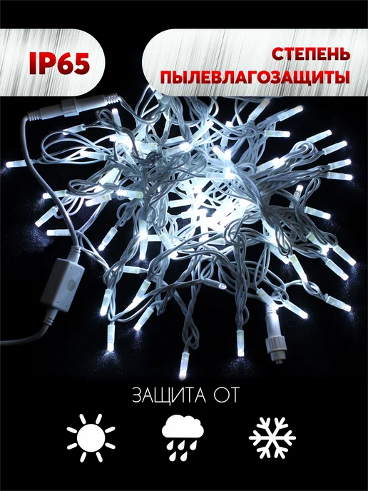 Абелия Гирлянда-нить уличная мерцающая на каучуке IP65 80LED 10 м, 10 м, фото 3