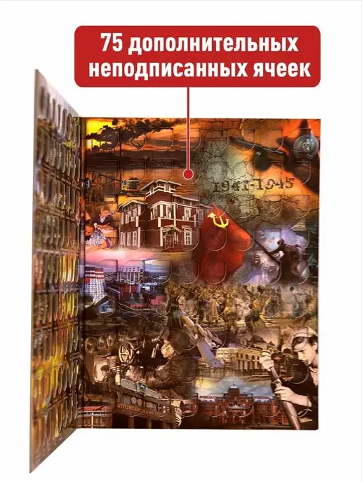 Albommonet Альбом-планшет для 10-рублёвых монет, желтый, фото 3