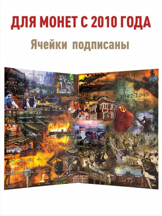 Albommonet Альбом-планшет для 10-рублёвых монет, желтый, фото 4