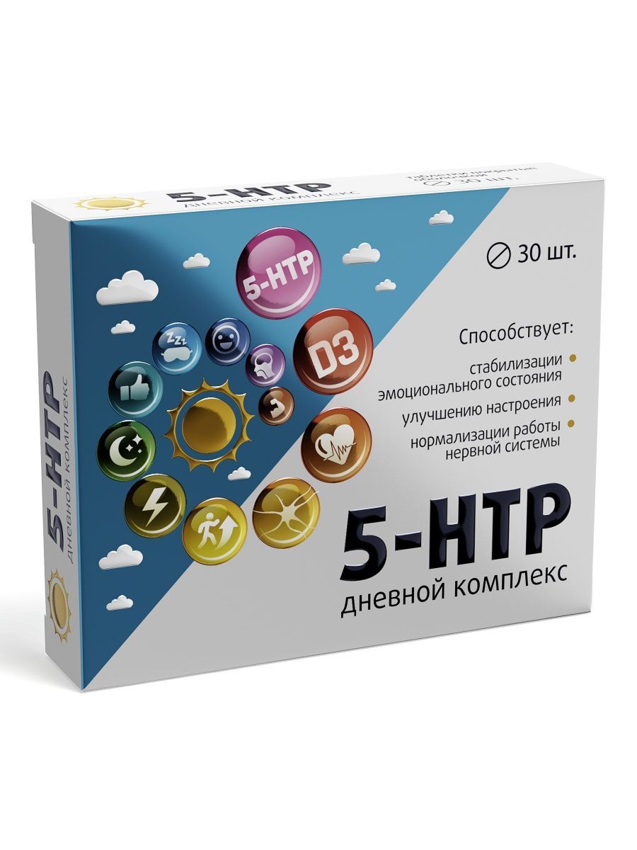 Комплекс витаминов 5 htp. 5-Гидрокситриптофан (5-НТР) комплекс капсулы. 5 Htp дневной комплекс. Комплекс 5 гидрокситриптофана с витамином д. 5 НТР С витаминами группы в.