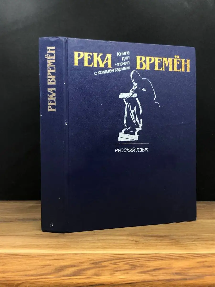 Санаторий «Русский лес» официальный сайт Владимирская область