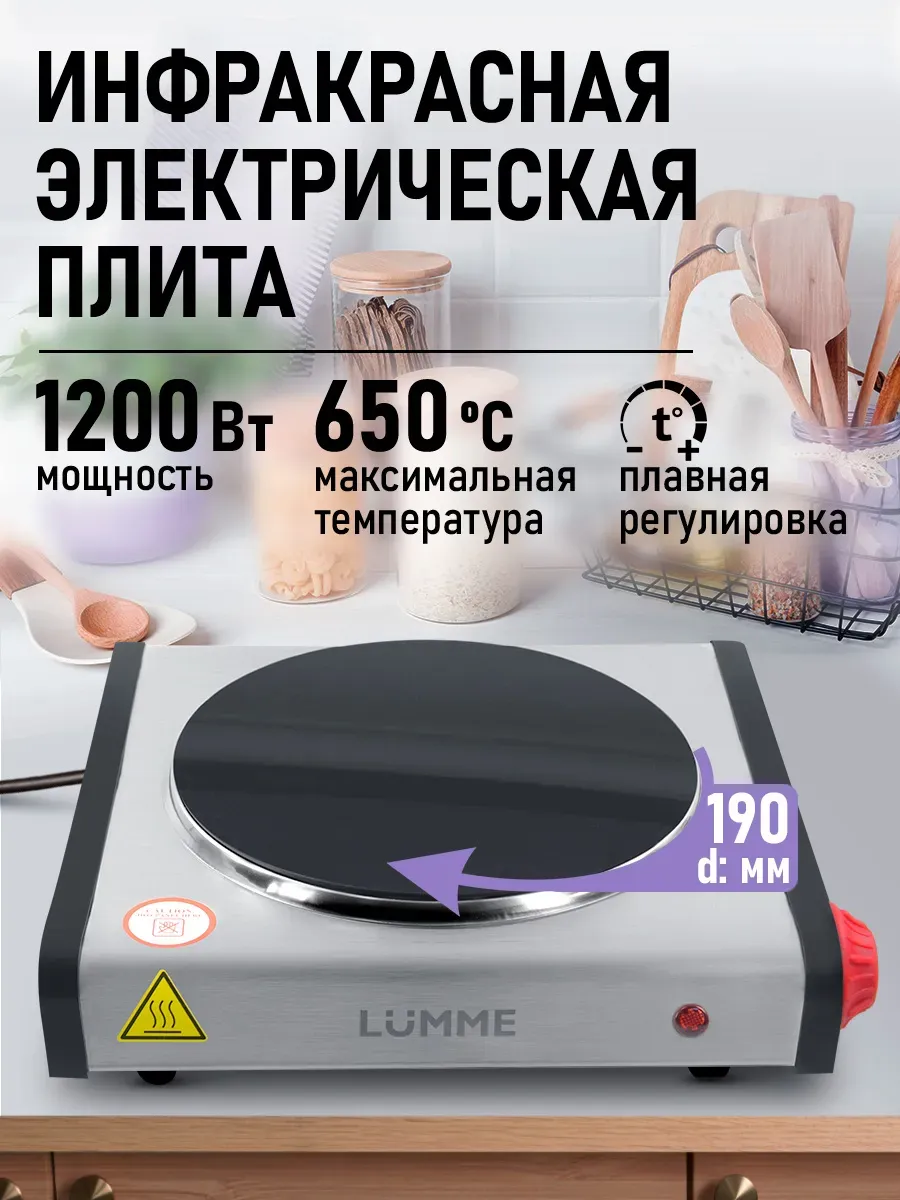 Плитка электрическая,...