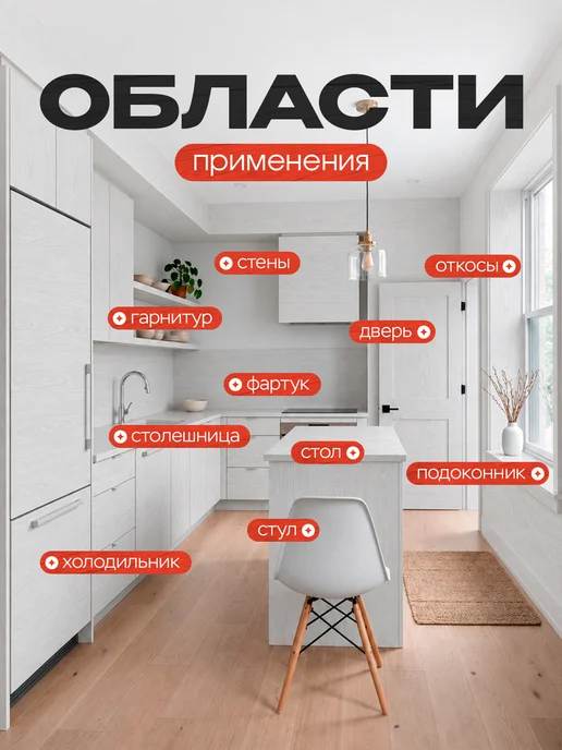 Axelfix Пленка самоклеящаяся серая под дерево 67,5см х 8м, серый, фото 4