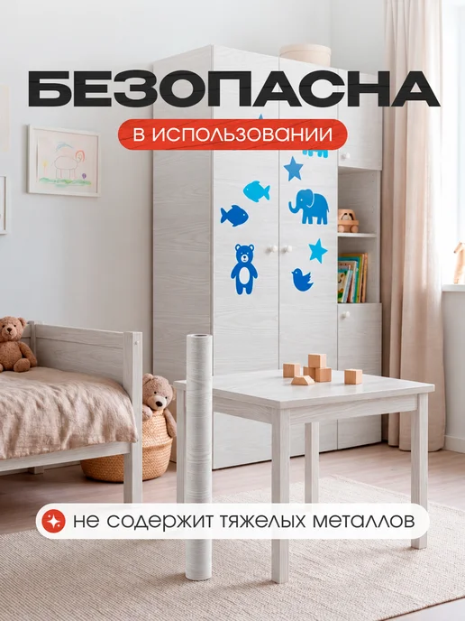 Axelfix Пленка самоклеящаяся серая под дерево 67,5см х 8м, серый, фото 6