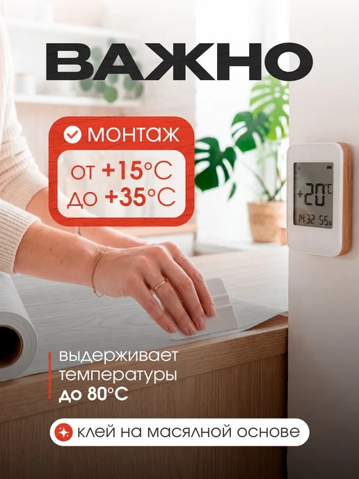 Axelfix Пленка самоклеящаяся серая под дерево 67,5см х 8м, серый, фото 8
