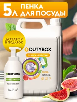 Средство для мытья посуды 5 литров Dutybox 170415125 купить за 633 ₽ в интернет-магазине Wildberries