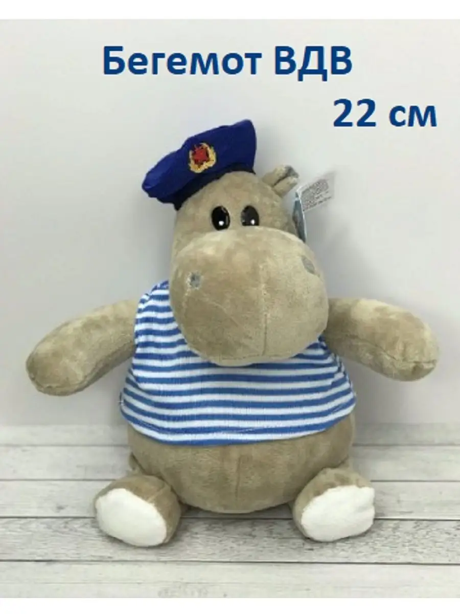 Мягкая игрушка Бегемот ВДВ 22 см Plush baby 170417300 купить за 831 ₽ в  интернет-магазине Wildberries