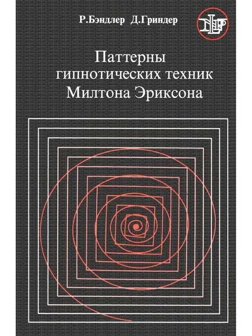 Аргов Шерри: Мужчины любят стерв. Руководство для слишком хороших женщин (новое оформление)