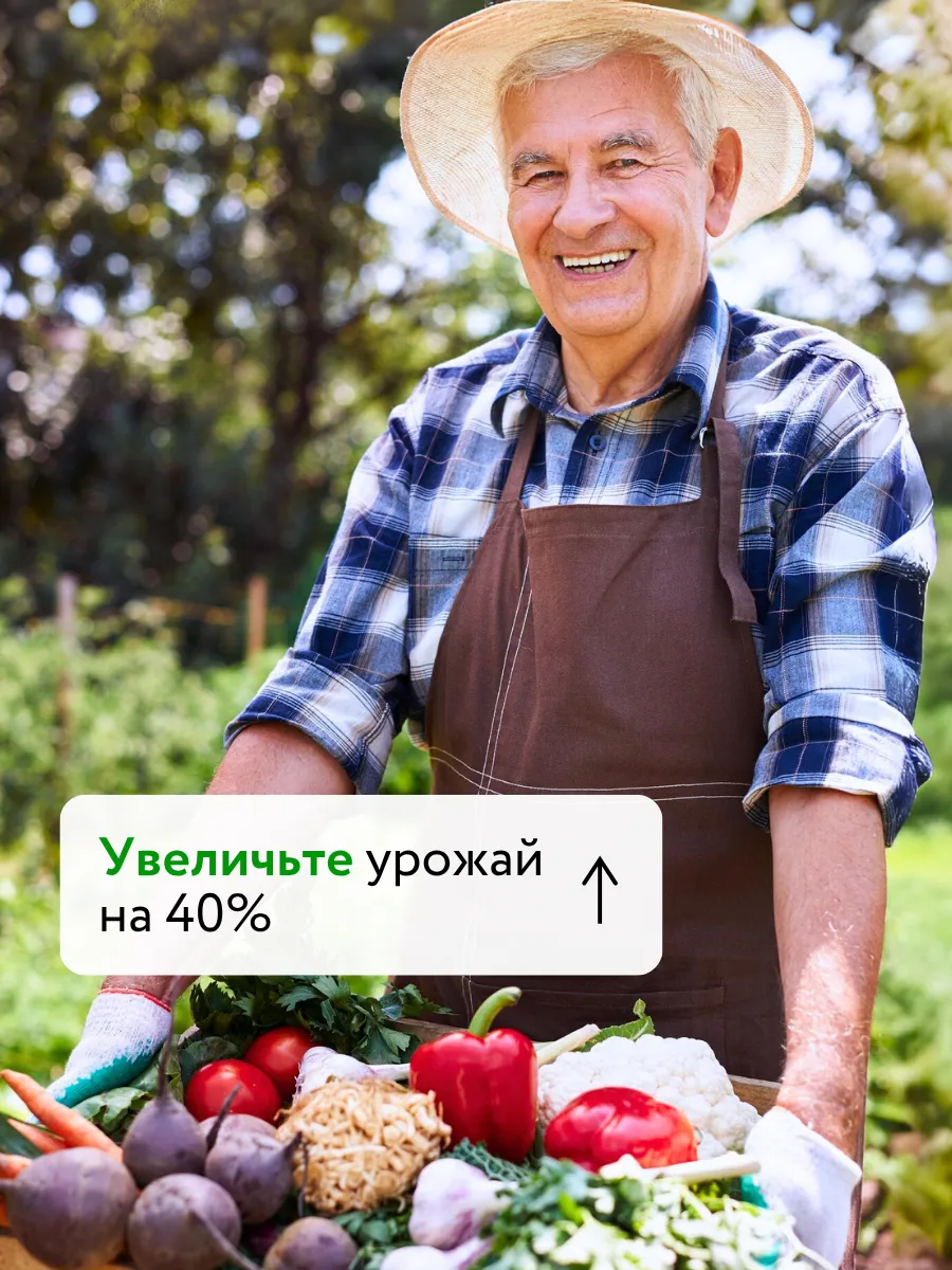 Удобрения для растений огорода и сада Текнокель Амино CAB — фото 5