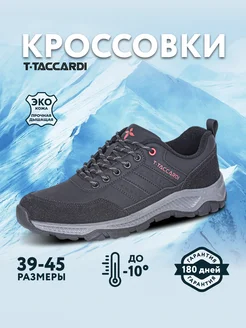 Кроссовки мужские зимние спортивные T.TACCARDI 170420559 купить за 2 338 ₽ в интернет-магазине Wildberries