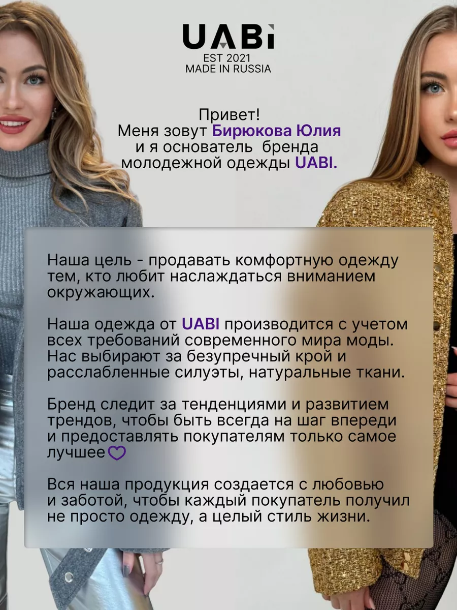 Плащ джинсовый тренч длинный осень Uabi 170420699 купить за 5 784 ₽ в  интернет-магазине Wildberries