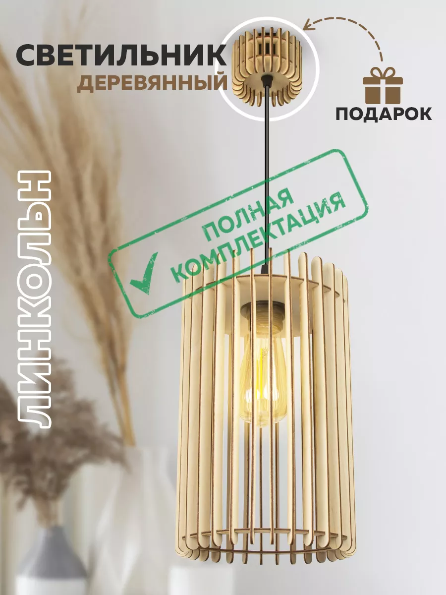 Yeelight Ceiling Light AC YLXD светильник-тарелку купить в Минске