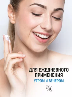 Крем для лица увлажняющий дневной c пептидами 50 мл MOLY'S. Вид 4.